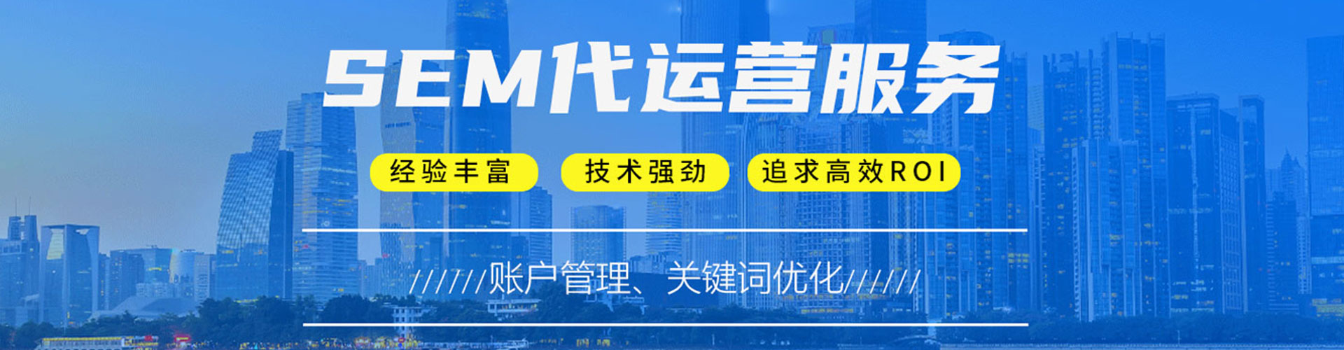 紫云布信息流大师