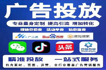 竞价代运营助力品牌崛起案例